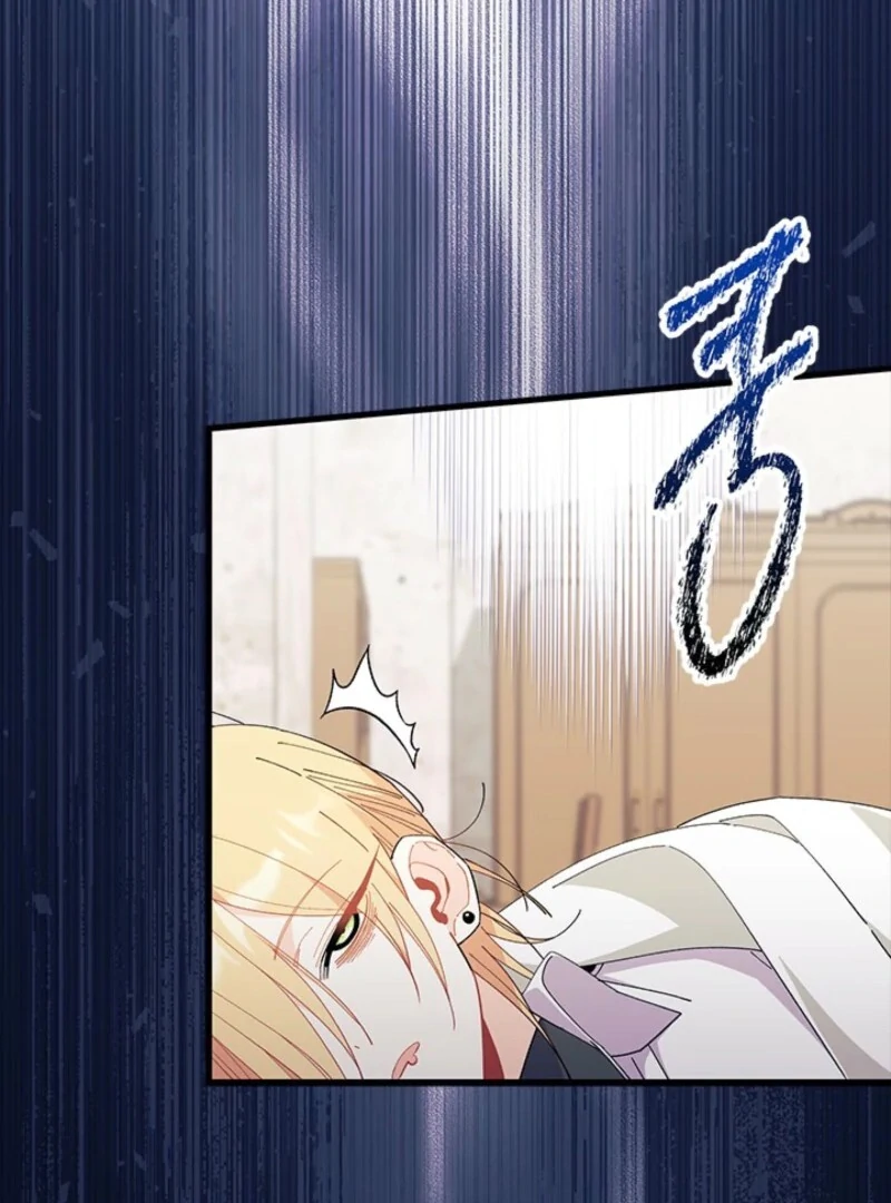 I Don't Want To Play Matchmaker! Chapter 88 - page 85