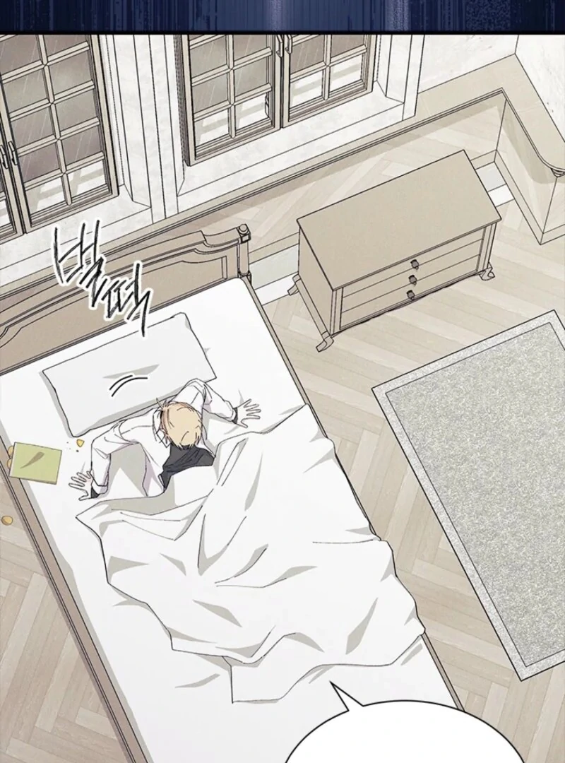 I Don't Want To Play Matchmaker! Chapter 88 - page 86