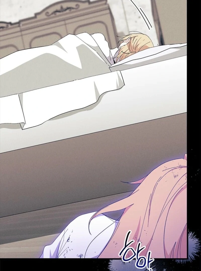 I Don't Want To Play Matchmaker! Chapter 88 - page 88