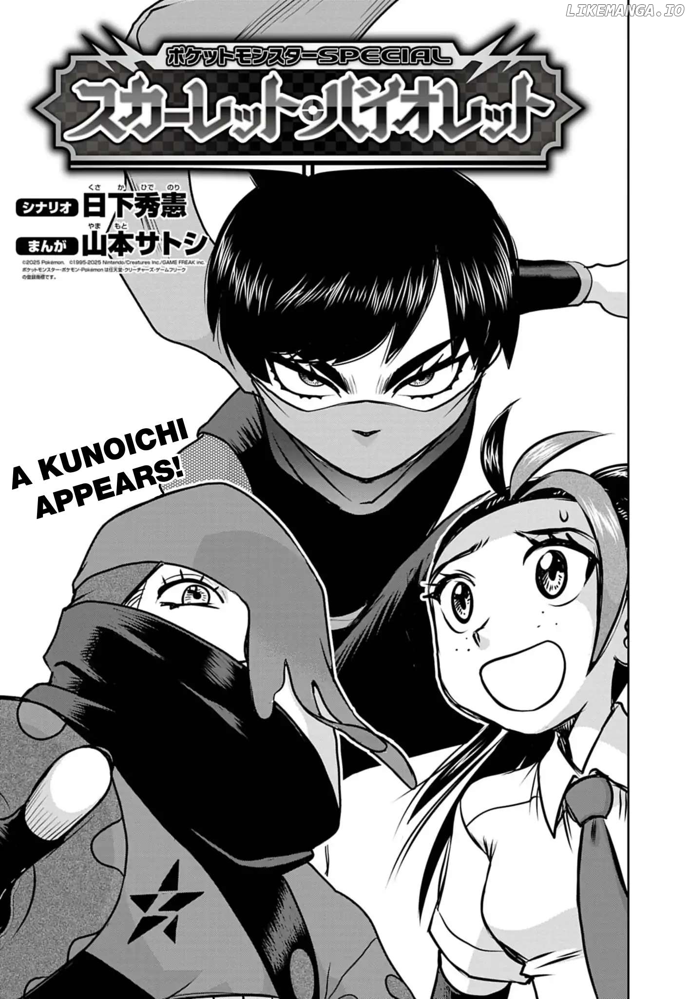 Pokémon Special Scarlet & Violet Chapter 21 - page 1