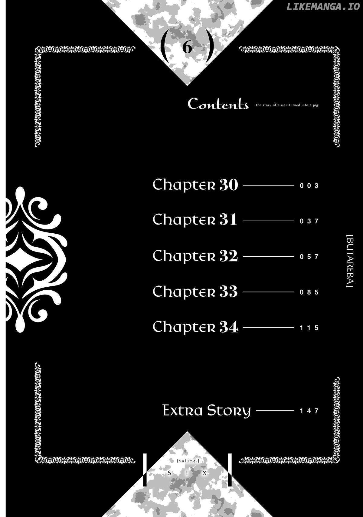 Heat the Pig Liver Chapter 30 - page 4