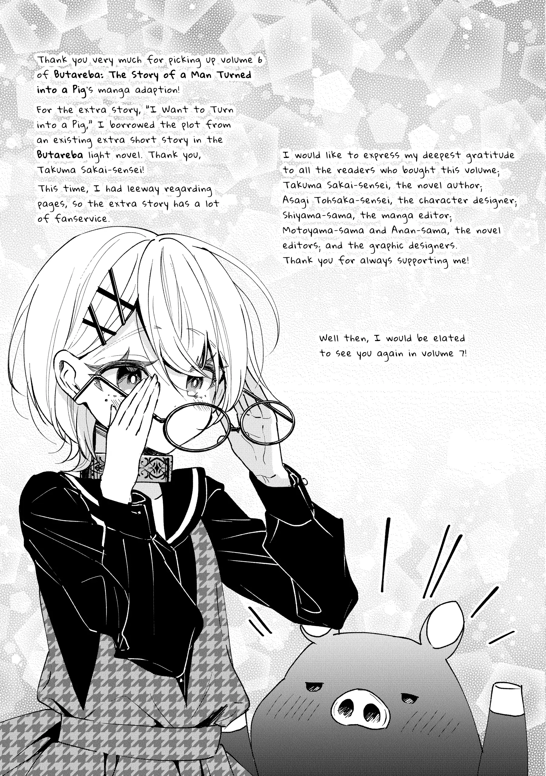 Heat the Pig Liver Chapter 34.5 - page 15