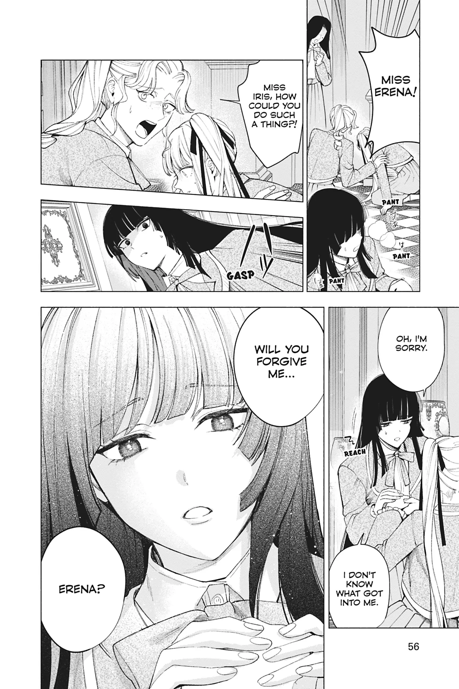 The Young Lady of a District Count Is Sold and Forced to Dote on the Crown Prince of the Neighboring Country Chapter 24 - page 8