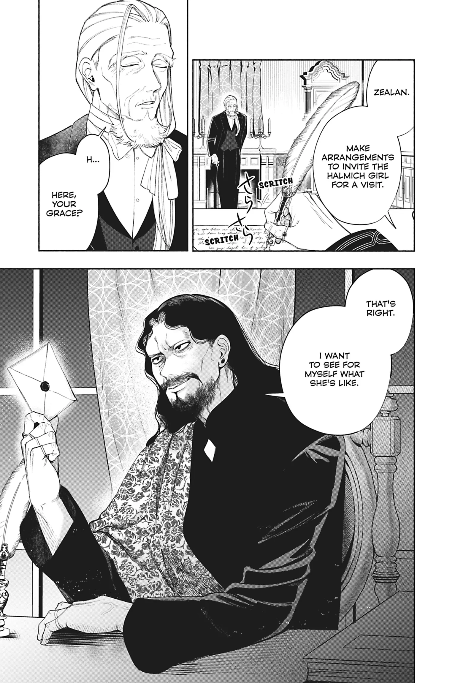 The Young Lady of a District Count Is Sold and Forced to Dote on the Crown Prince of the Neighboring Country Chapter 28 - page 15