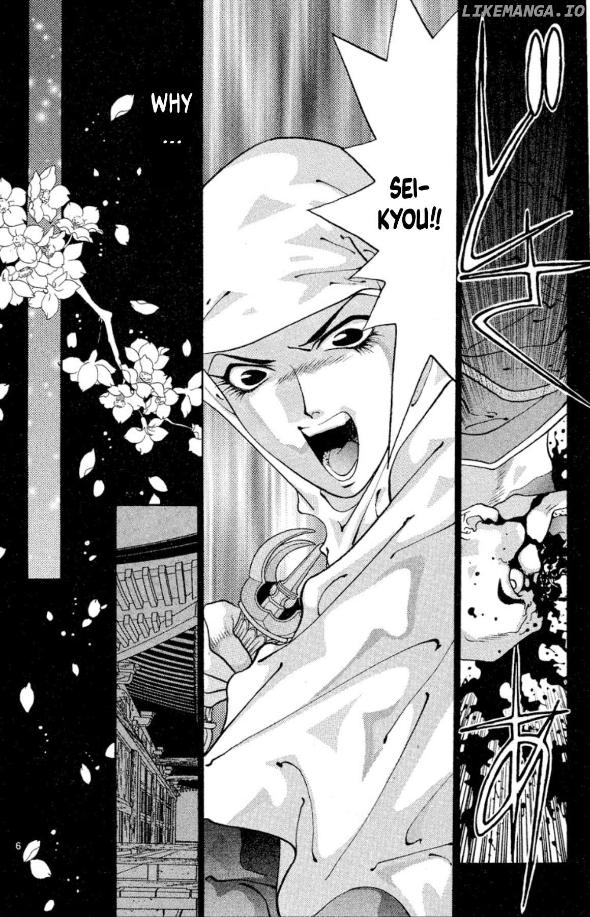 Onikirimaru - Manga Chapter 57 - page 6