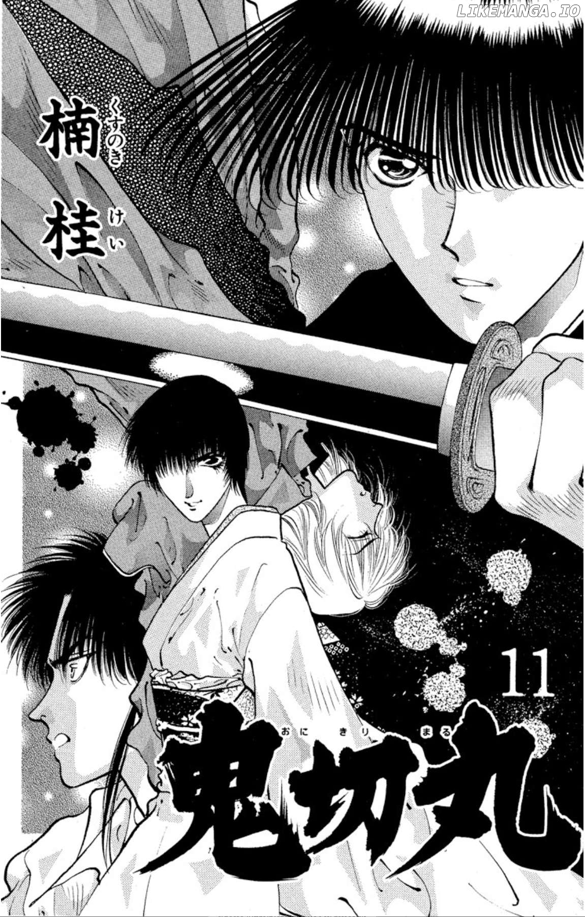 Onikirimaru - Manga Chapter 58 - page 2