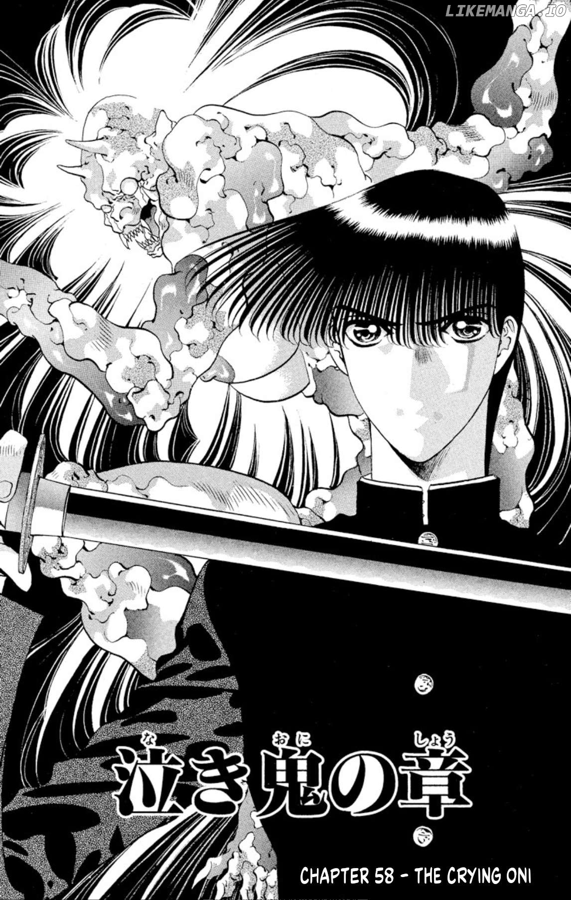 Onikirimaru - Manga Chapter 58 - page 3