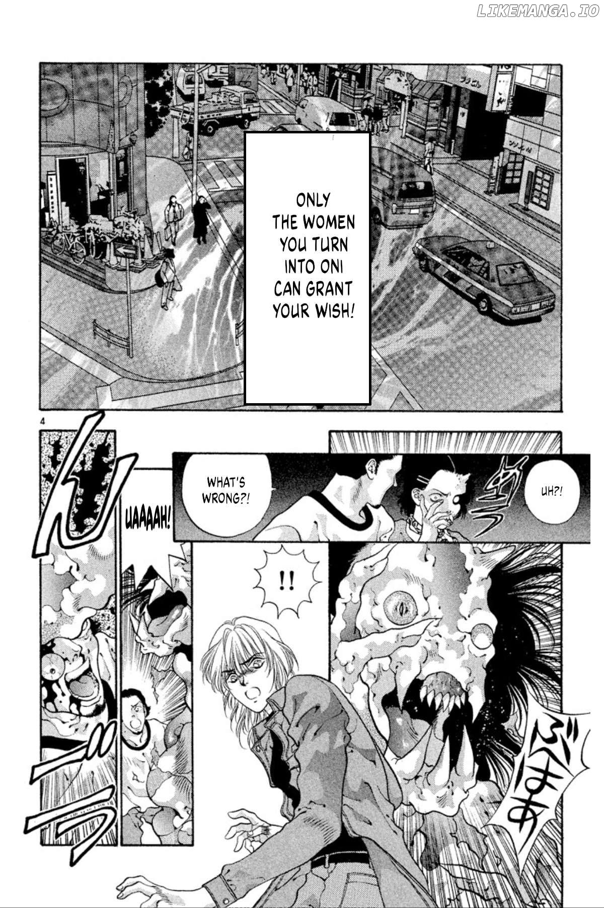 Onikirimaru - Manga Chapter 61 - page 4