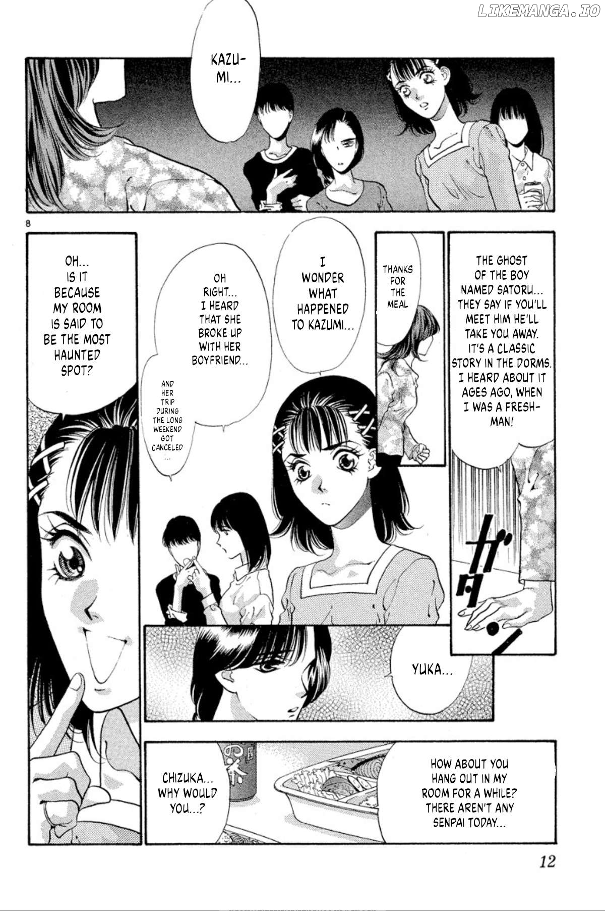 Onikirimaru - Manga Chapter 62 - page 10