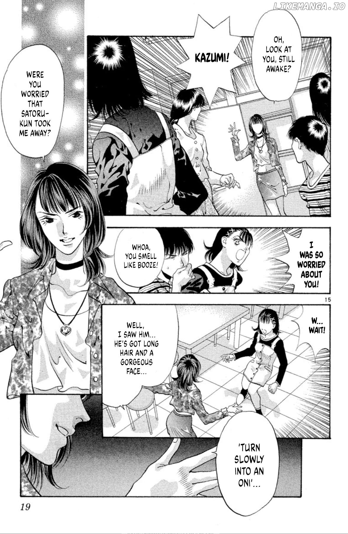 Onikirimaru - Manga Chapter 62 - page 17