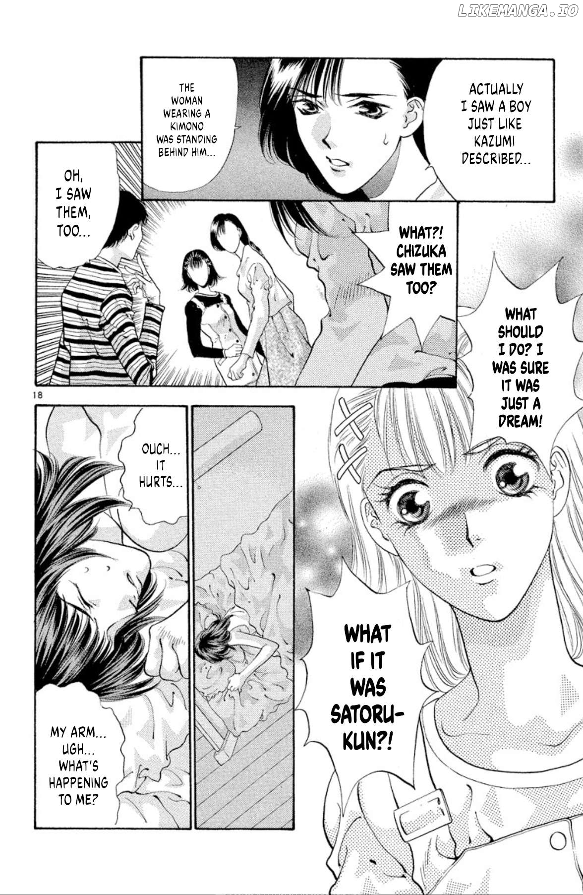 Onikirimaru - Manga Chapter 62 - page 20