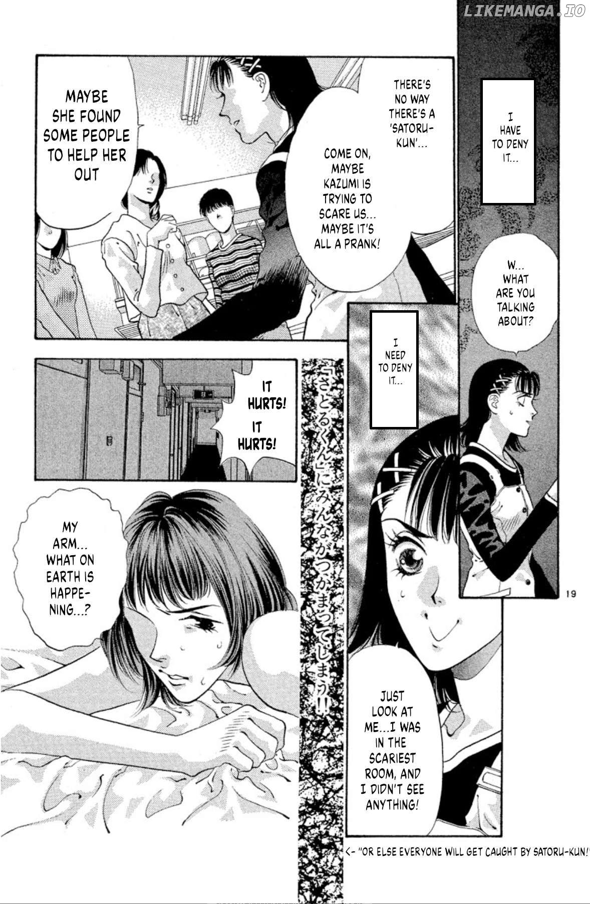 Onikirimaru - Manga Chapter 62 - page 21
