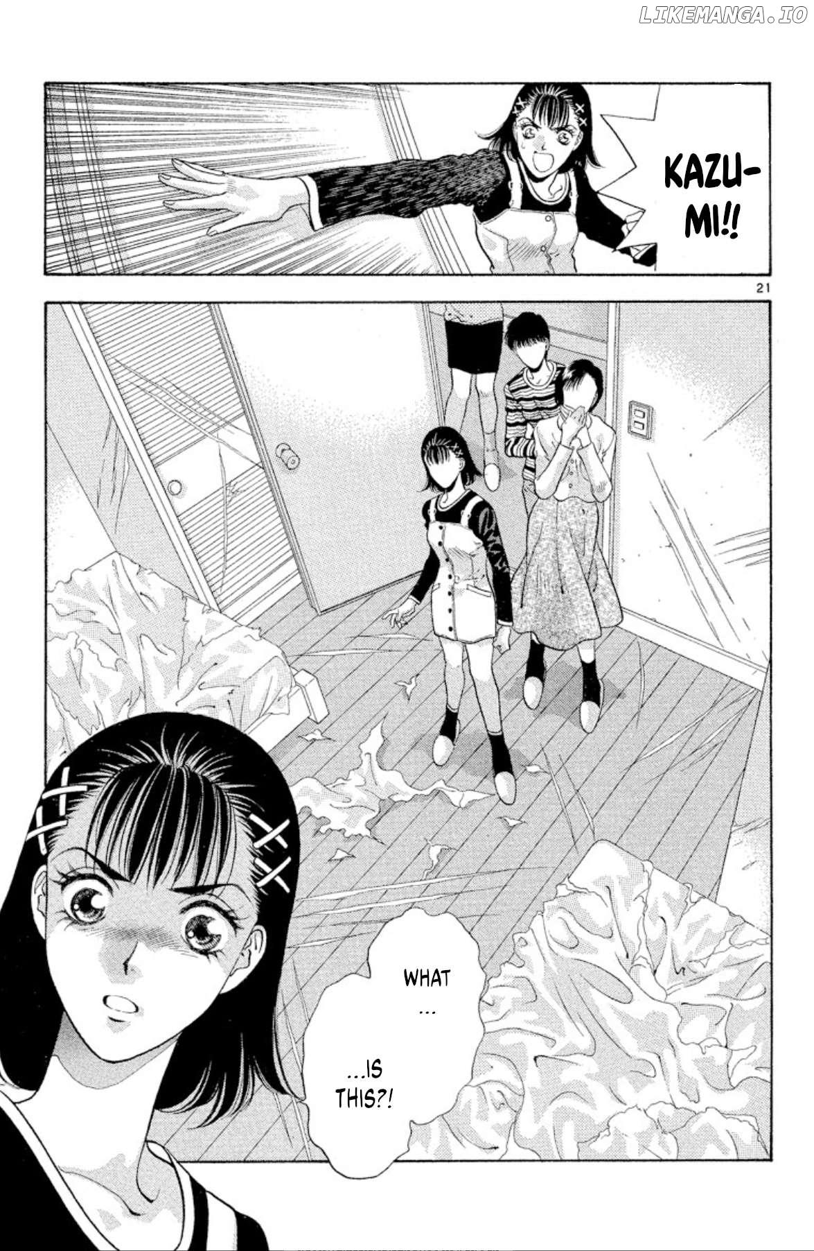 Onikirimaru - Manga Chapter 62 - page 23