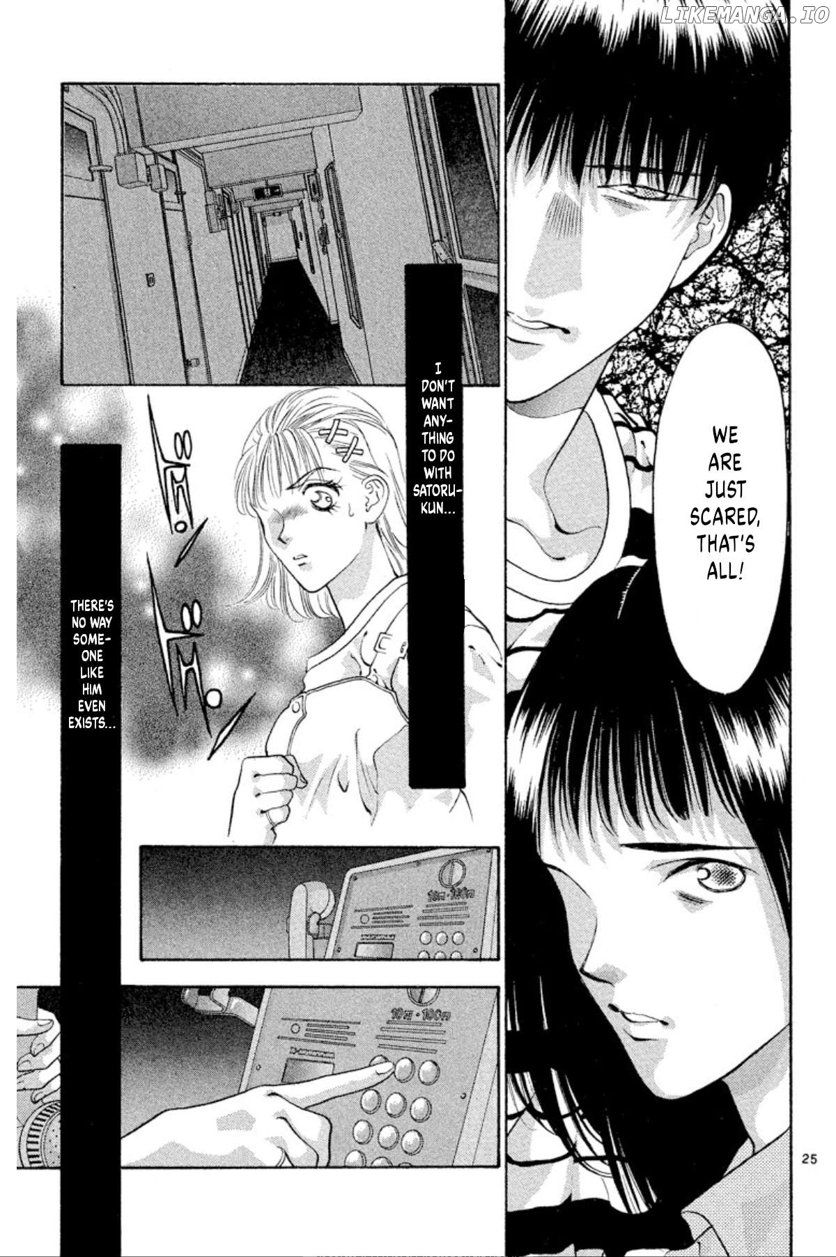 Onikirimaru - Manga Chapter 62 - page 27