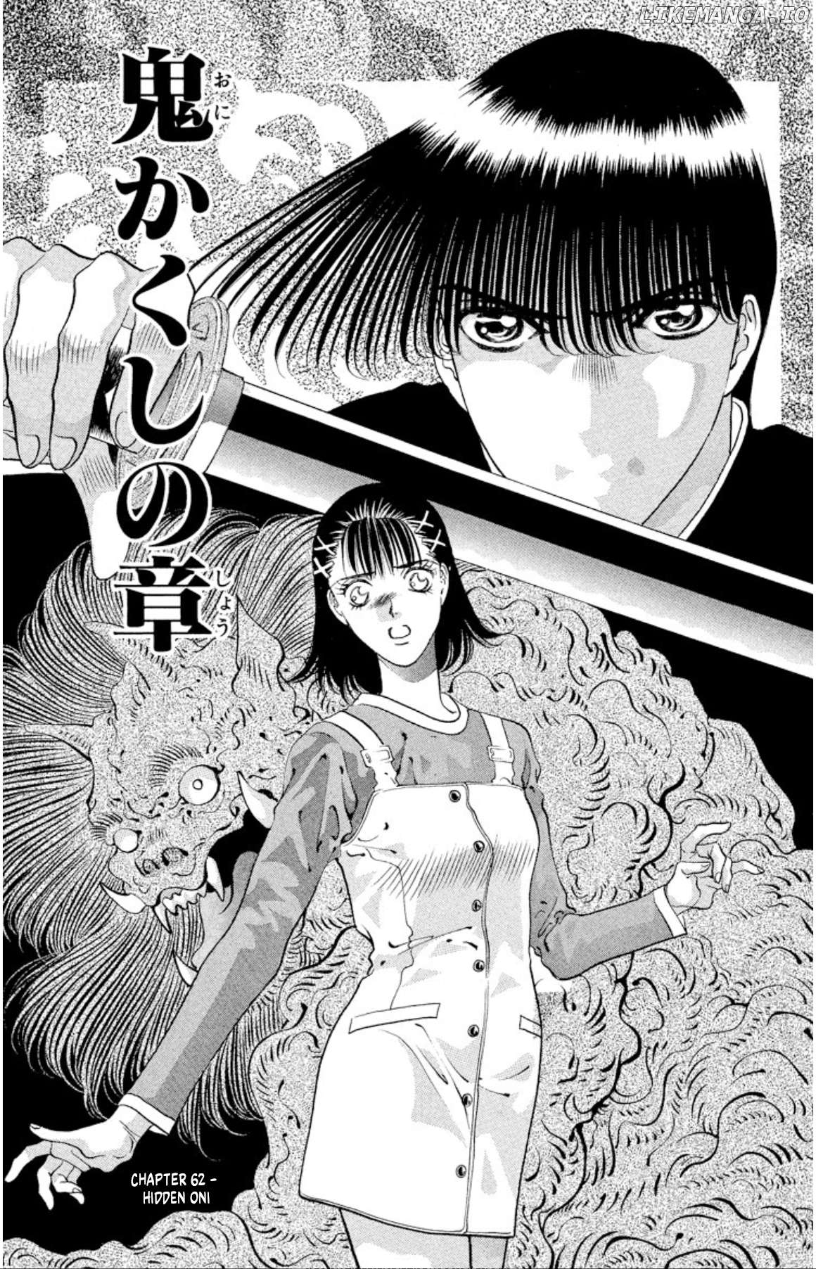 Onikirimaru - Manga Chapter 62 - page 3