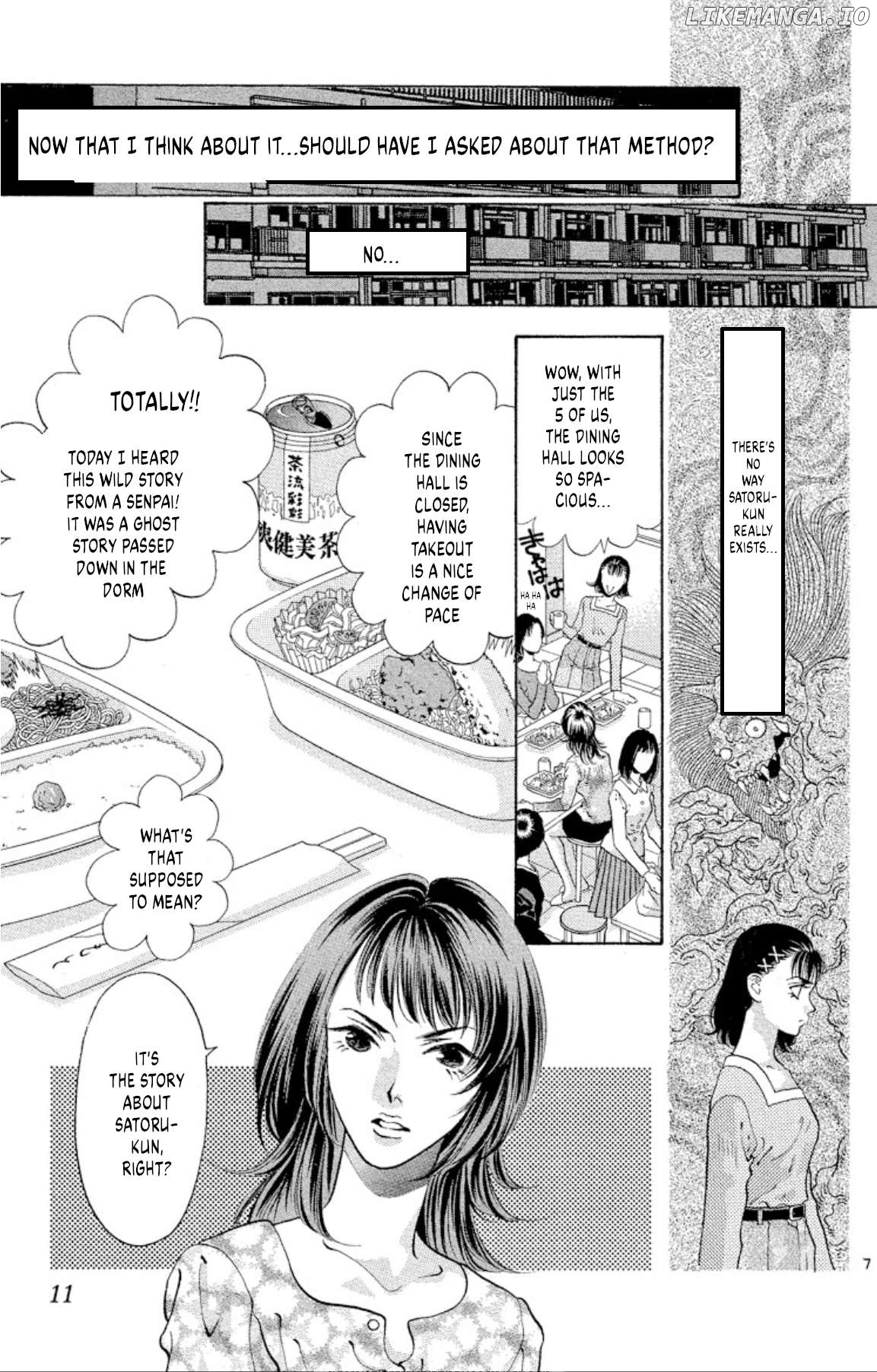 Onikirimaru - Manga Chapter 62 - page 9