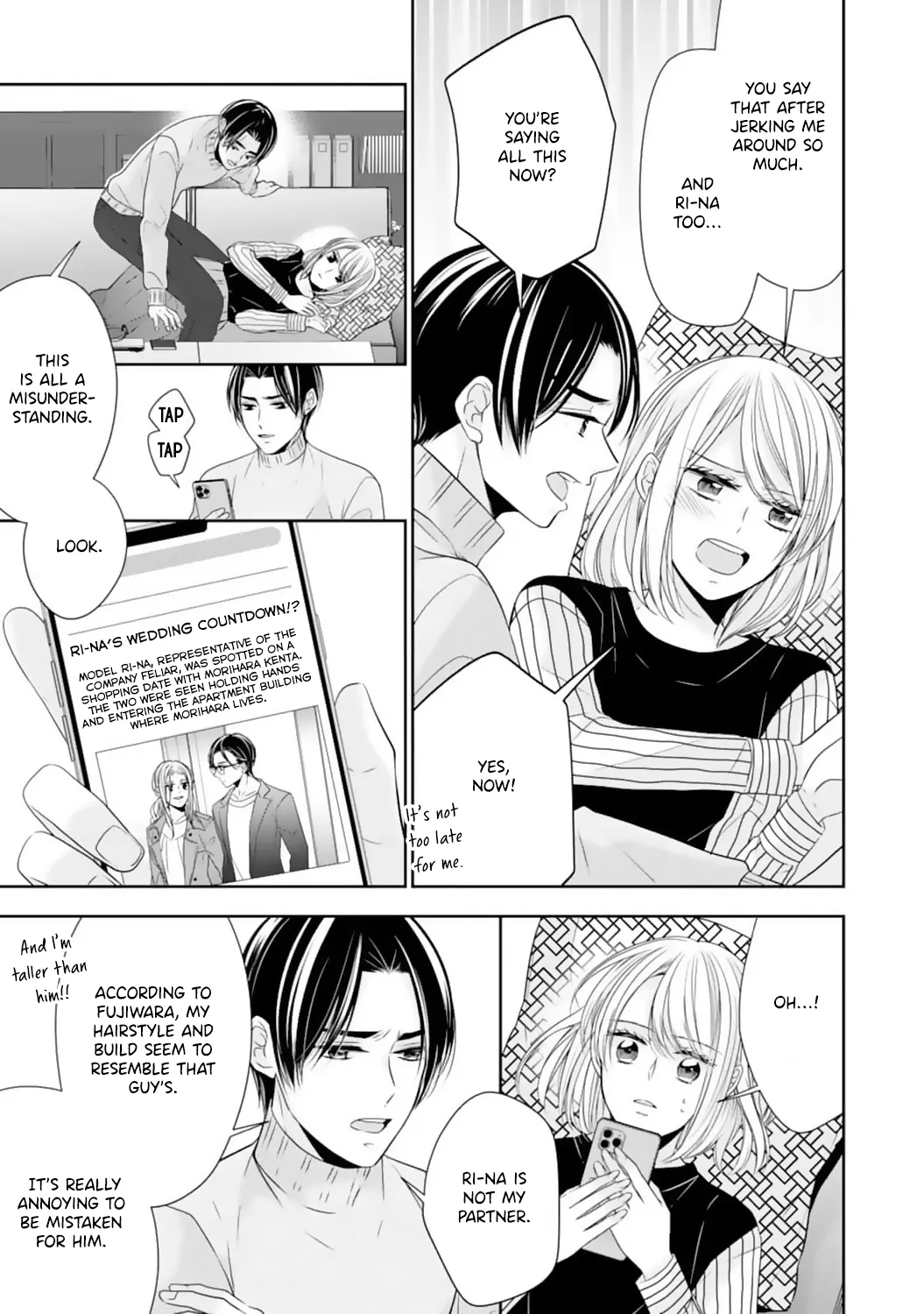 Shitsuji-sama wa Demodori Reijou wo Amayakasanai Chapter 17 - page 11