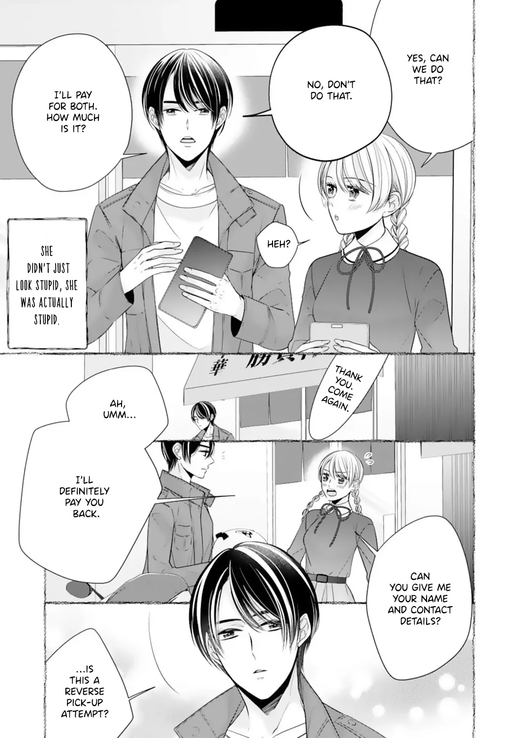 Shitsuji-sama wa Demodori Reijou wo Amayakasanai Chapter 17 - page 19