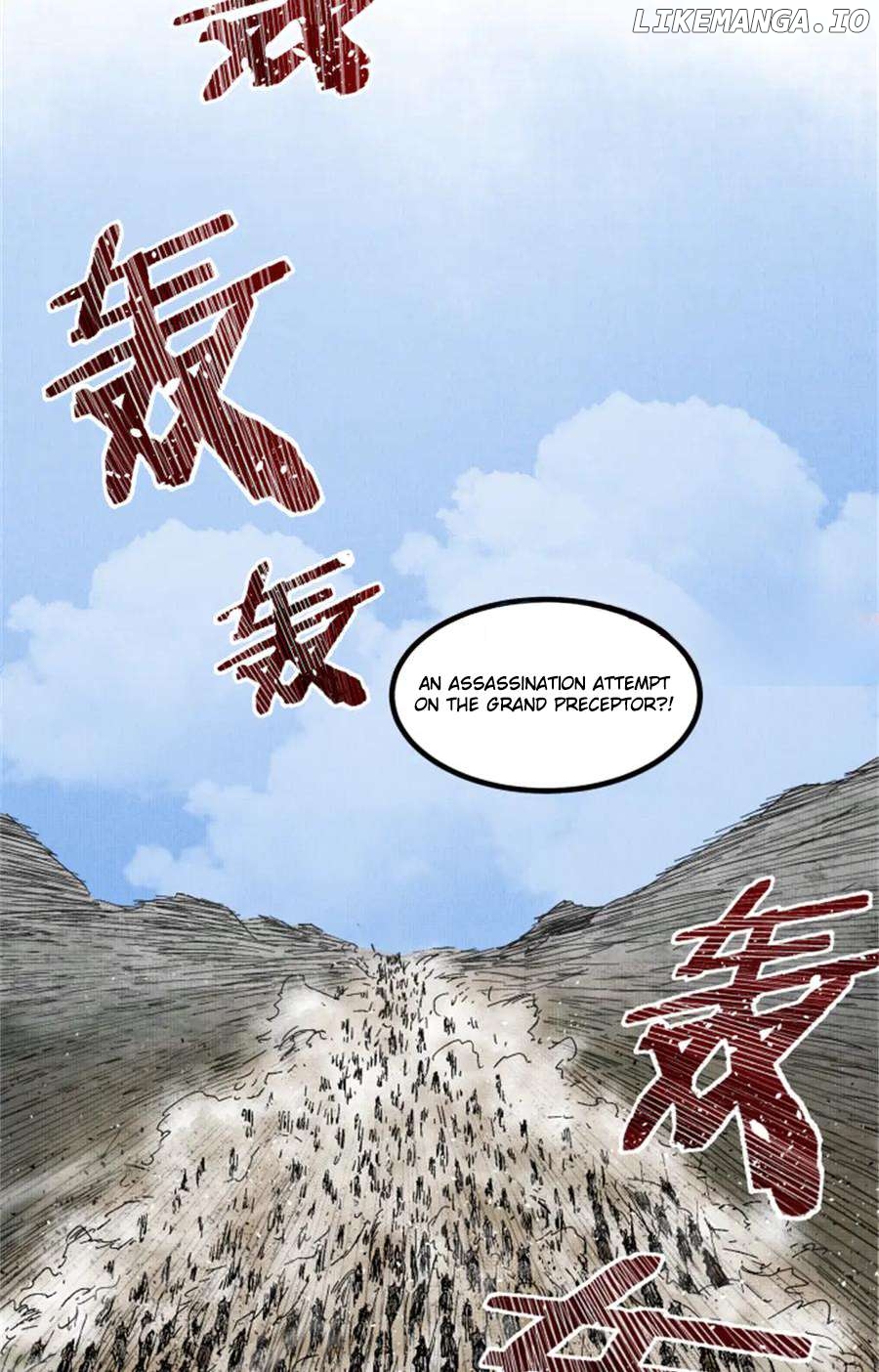 Lu Bu’s life story Chapter 108 - page 42