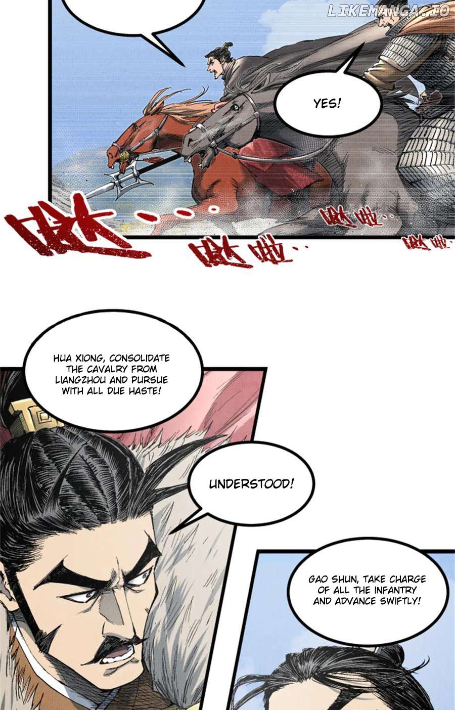 Lu Bu’s life story Chapter 108 - page 45