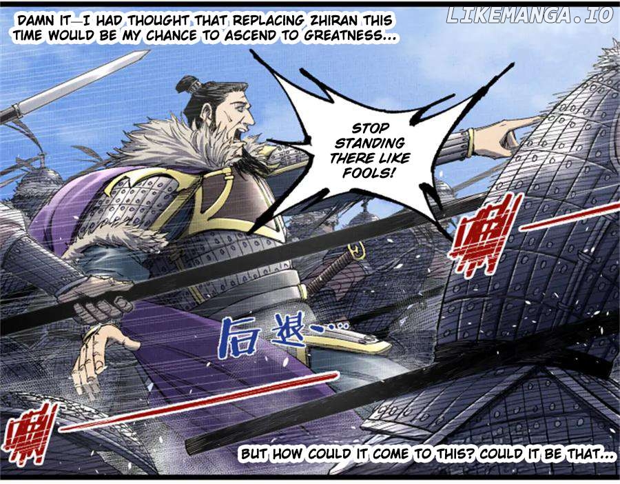 Lu Bu’s life story Chapter 109 - page 32