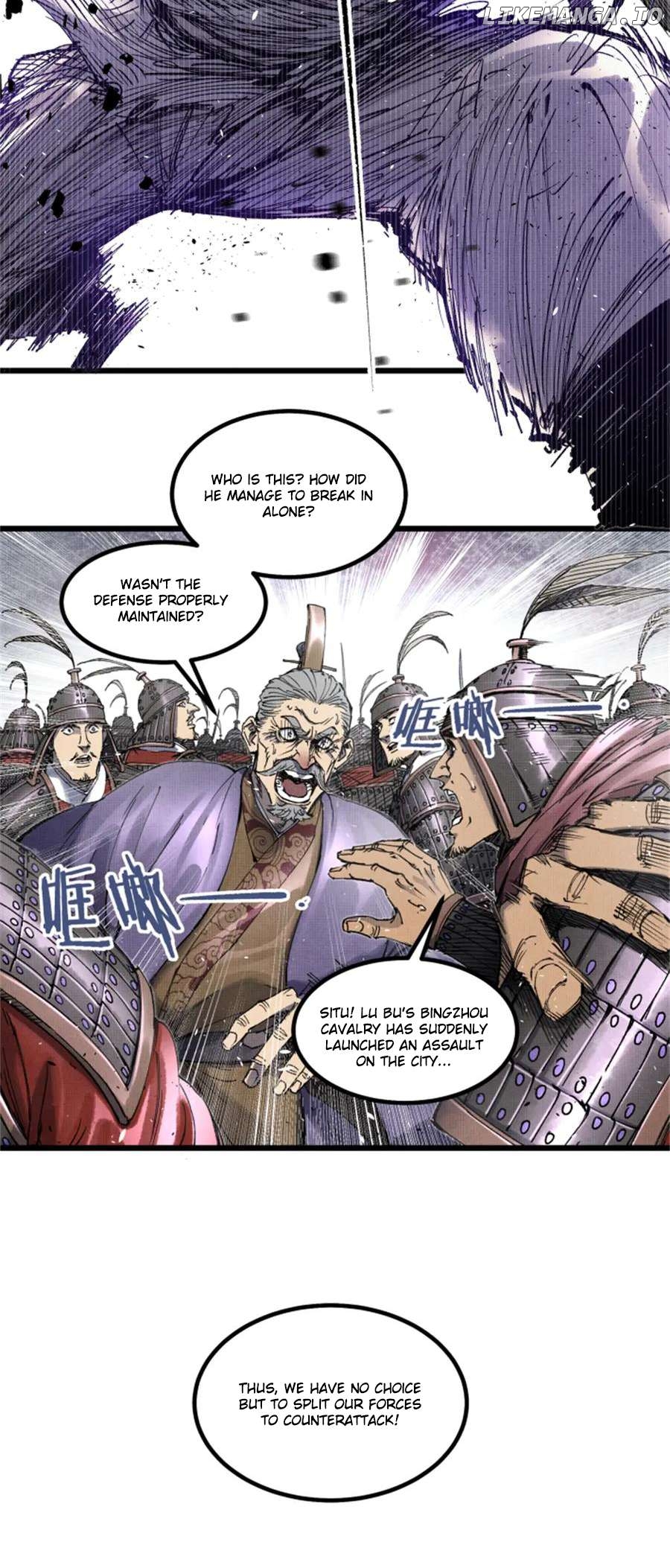 Lu Bu’s life story Chapter 109 - page 8