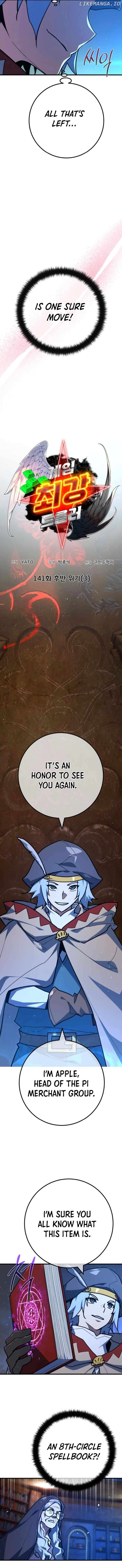 World’s Strongest Troll Chapter 141 - page 2