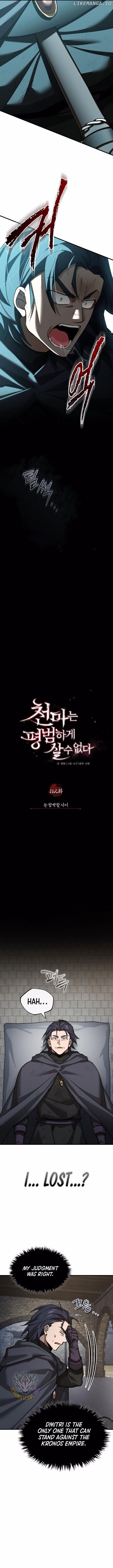 The Heavenly Demon Can’t Live a Normal Life Chapter 162 - page 8