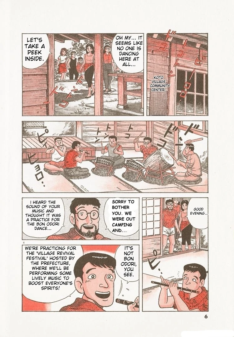 Oishinbo - Manga Chapter 169 - page 9