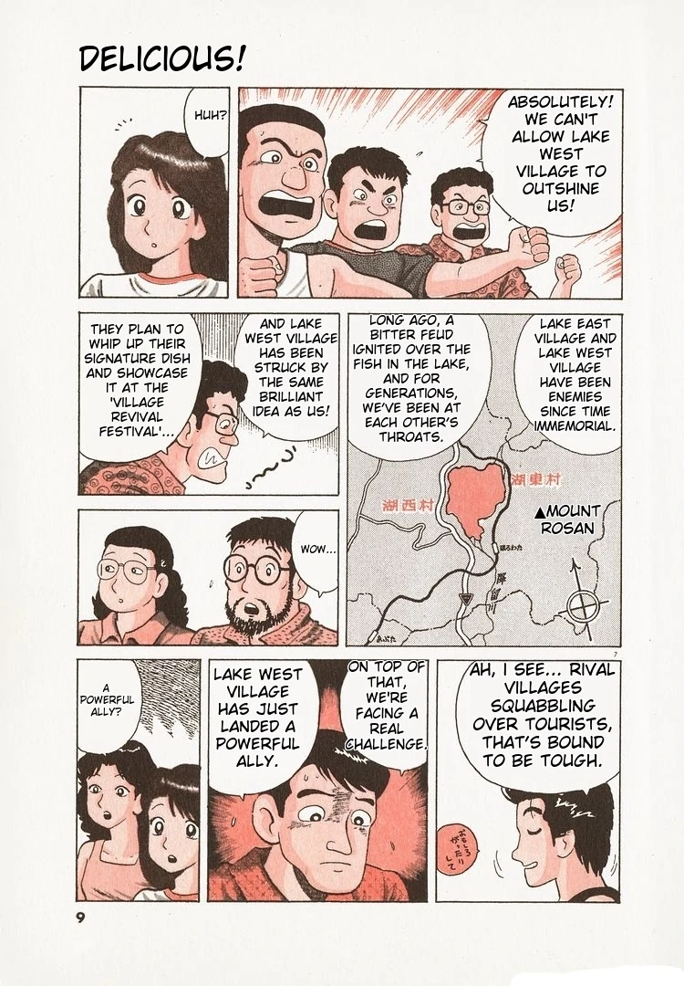 Oishinbo - Manga Chapter 169 - page 12