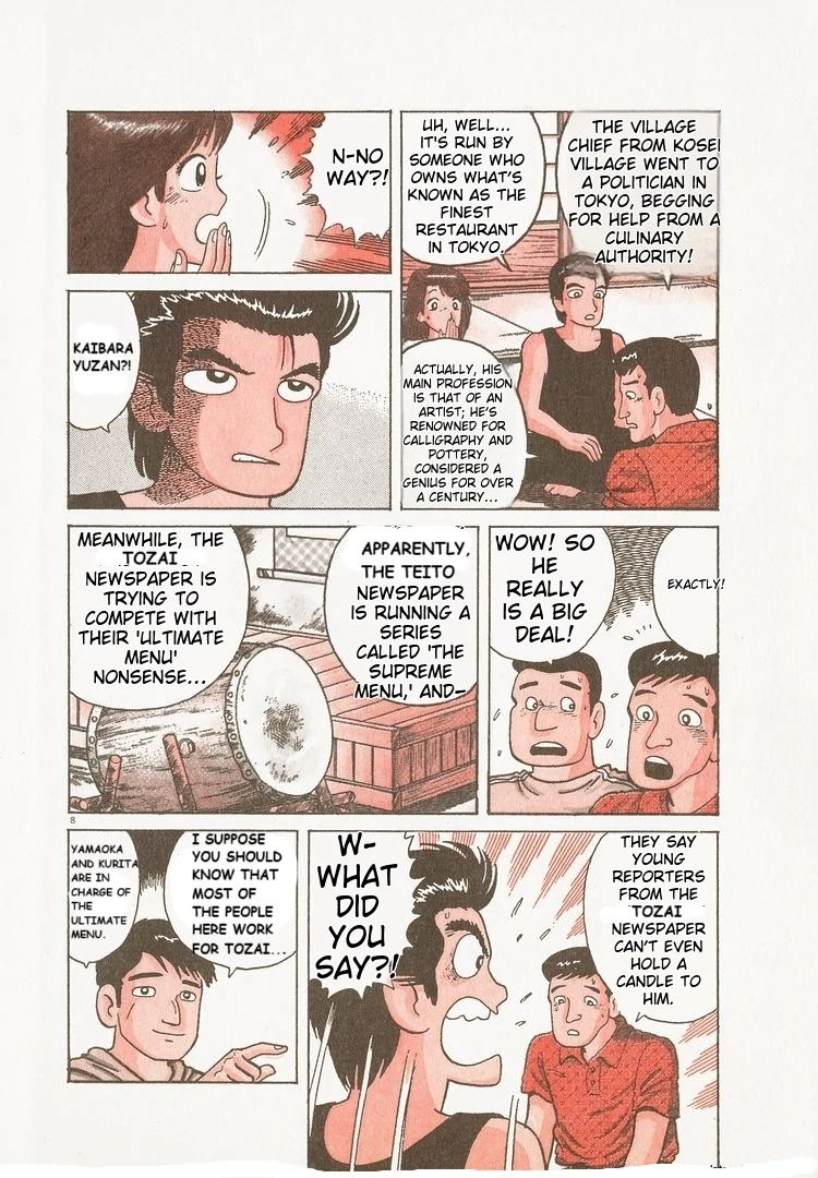 Oishinbo - Manga Chapter 169 - page 13