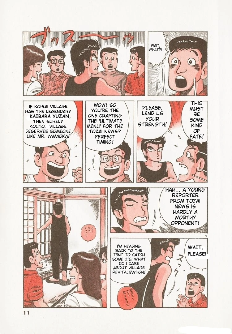 Oishinbo - Manga Chapter 169 - page 14