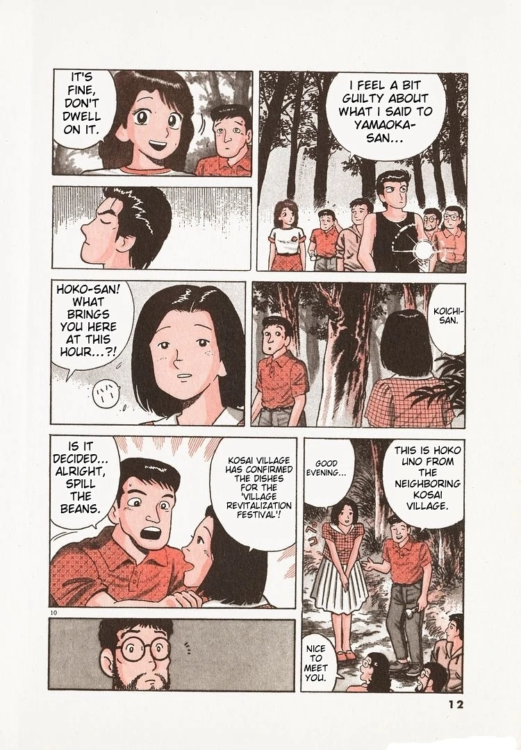Oishinbo - Manga Chapter 169 - page 15