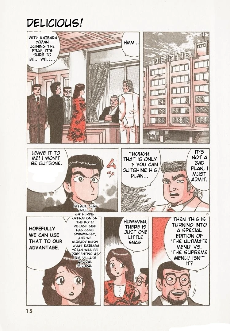 Oishinbo - Manga Chapter 169 - page 18