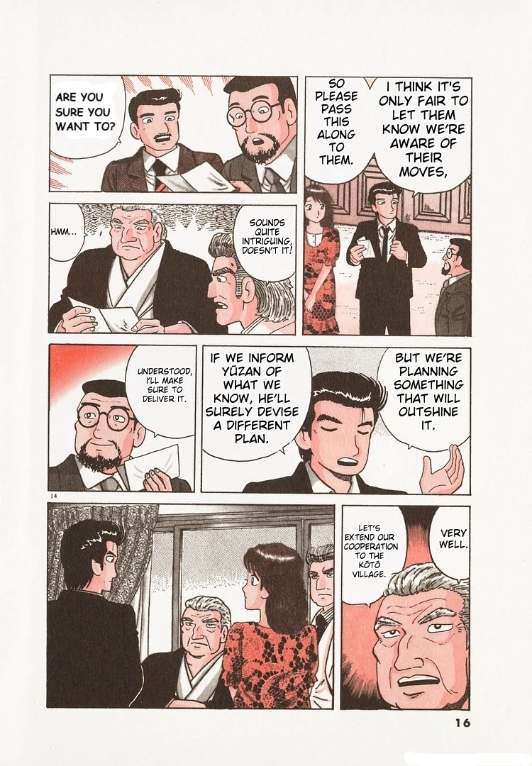 Oishinbo - Manga Chapter 169 - page 19