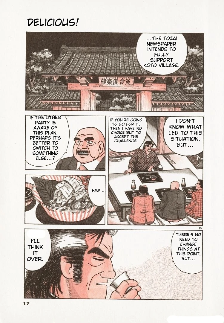 Oishinbo - Manga Chapter 169 - page 20