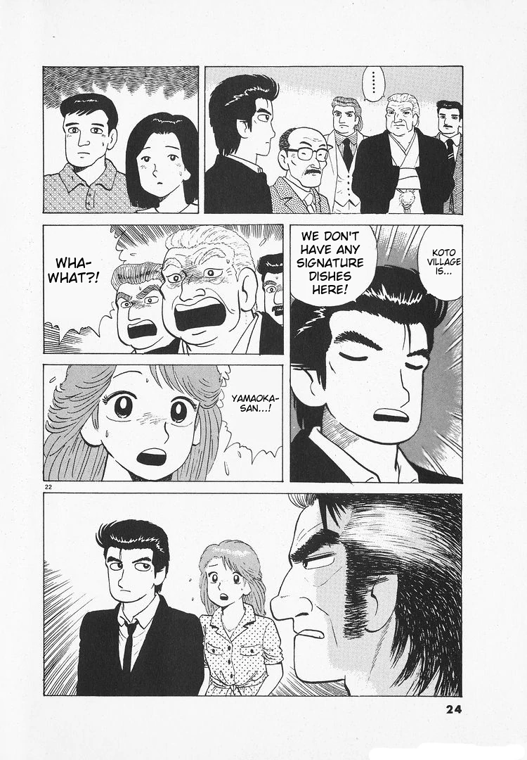 Oishinbo - Manga Chapter 169 - page 27