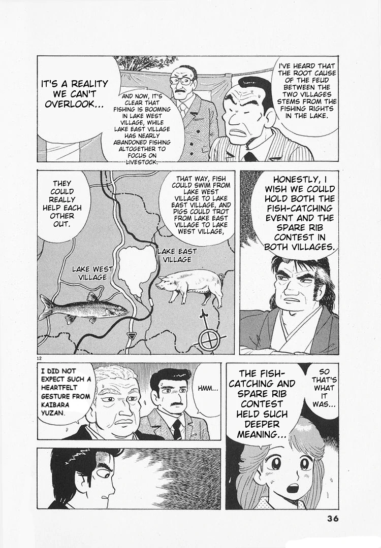 Oishinbo - Manga Chapter 170 - page 12