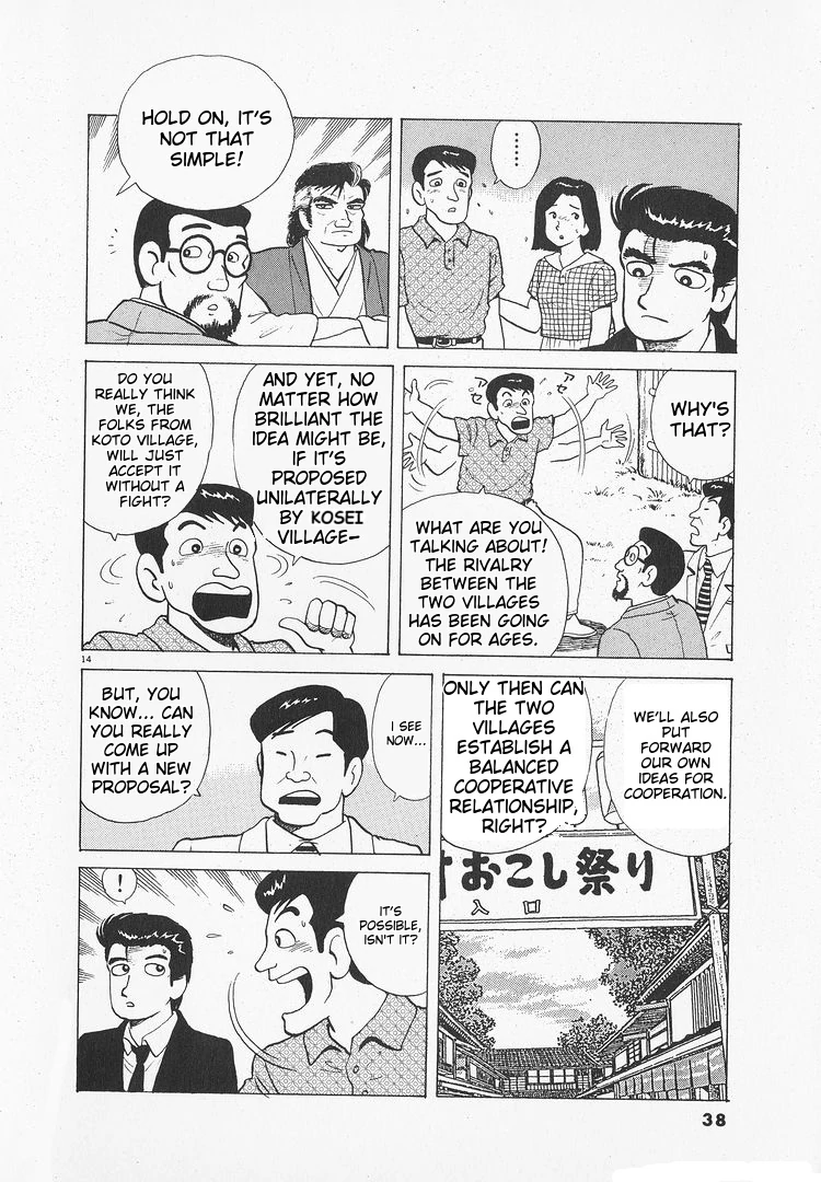 Oishinbo - Manga Chapter 170 - page 14