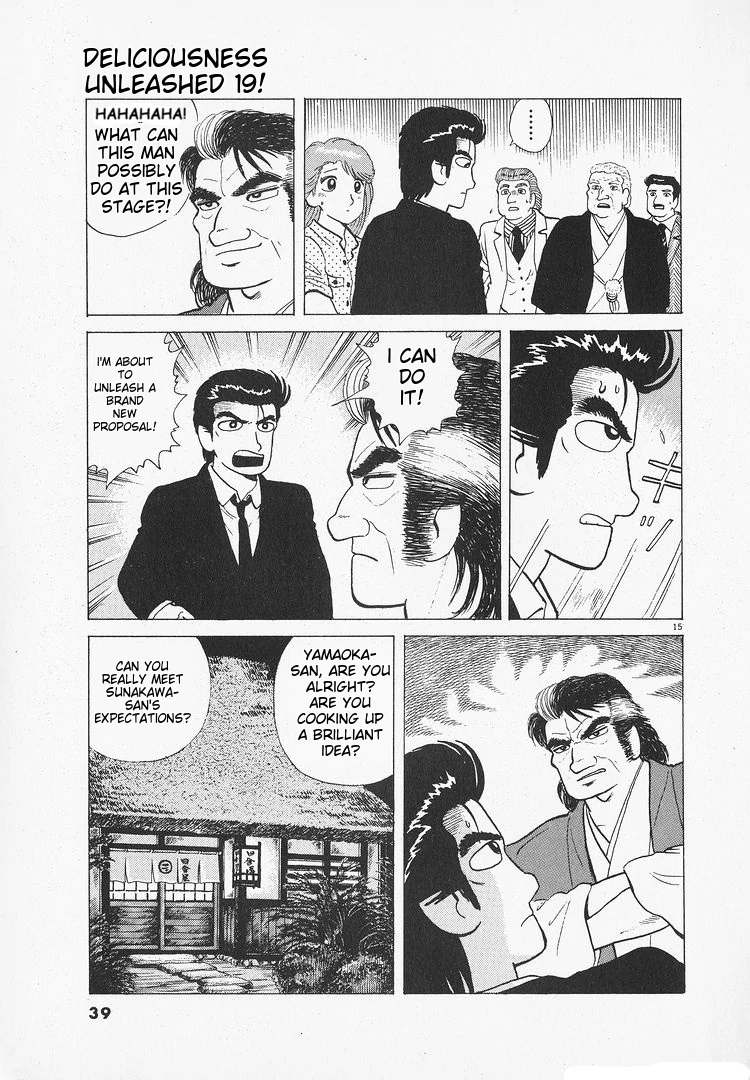 Oishinbo - Manga Chapter 170 - page 15