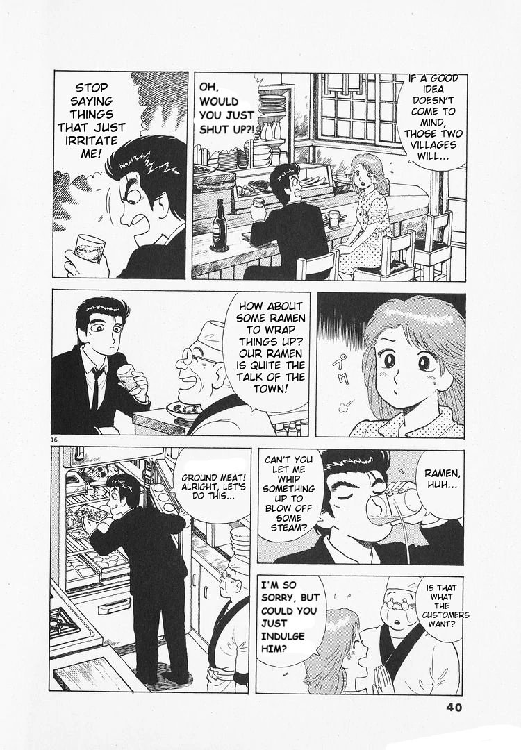 Oishinbo - Manga Chapter 170 - page 16