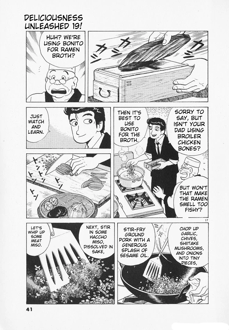 Oishinbo - Manga Chapter 170 - page 17