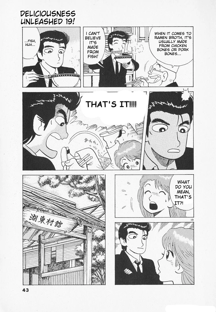 Oishinbo - Manga Chapter 170 - page 19