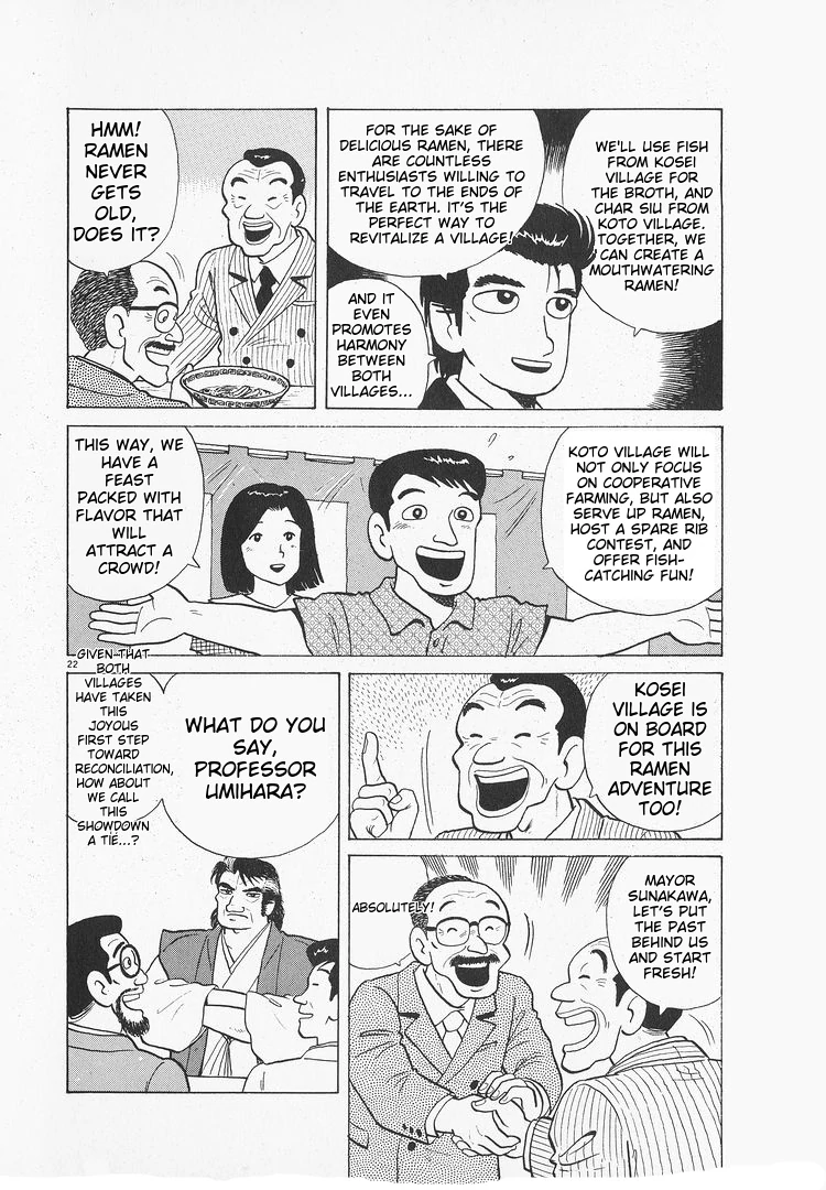 Oishinbo - Manga Chapter 170 - page 22