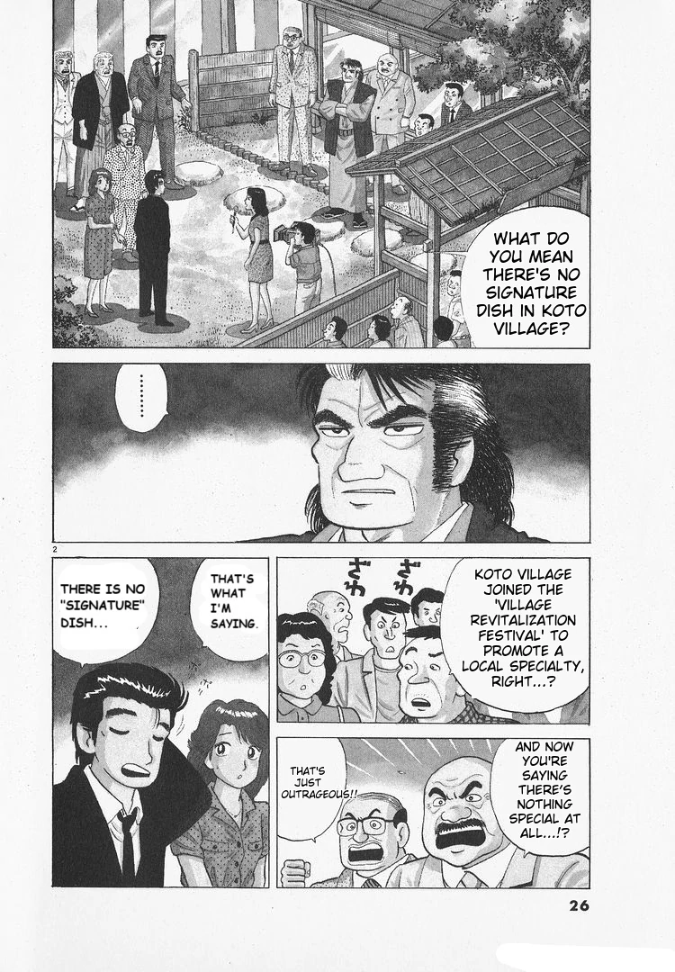 Oishinbo - Manga Chapter 170 - page 2