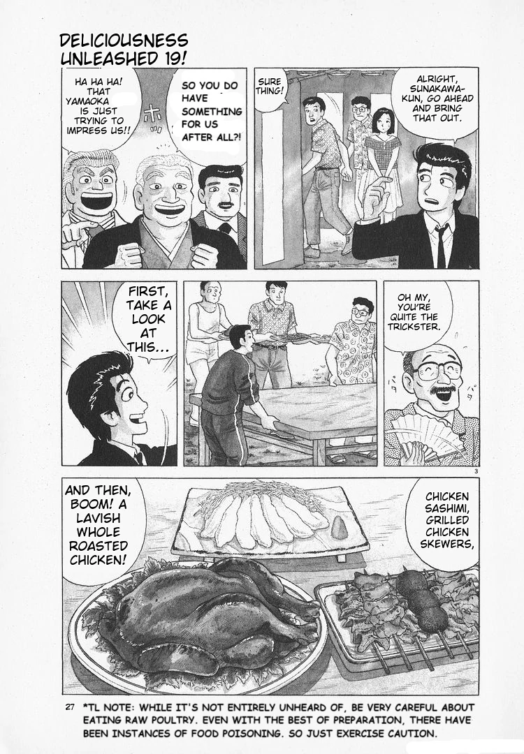 Oishinbo - Manga Chapter 170 - page 3