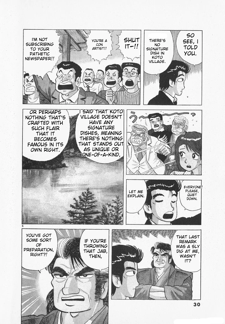 Oishinbo - Manga Chapter 170 - page 6