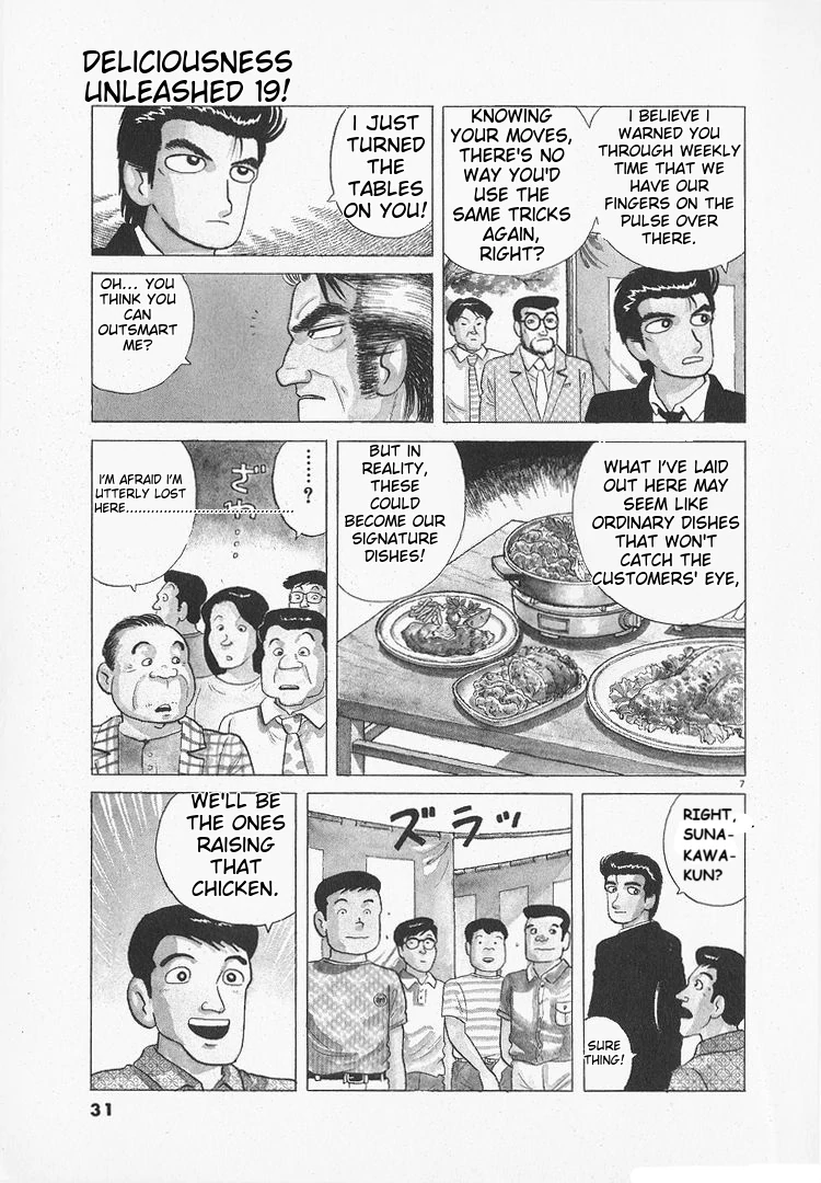 Oishinbo - Manga Chapter 170 - page 7