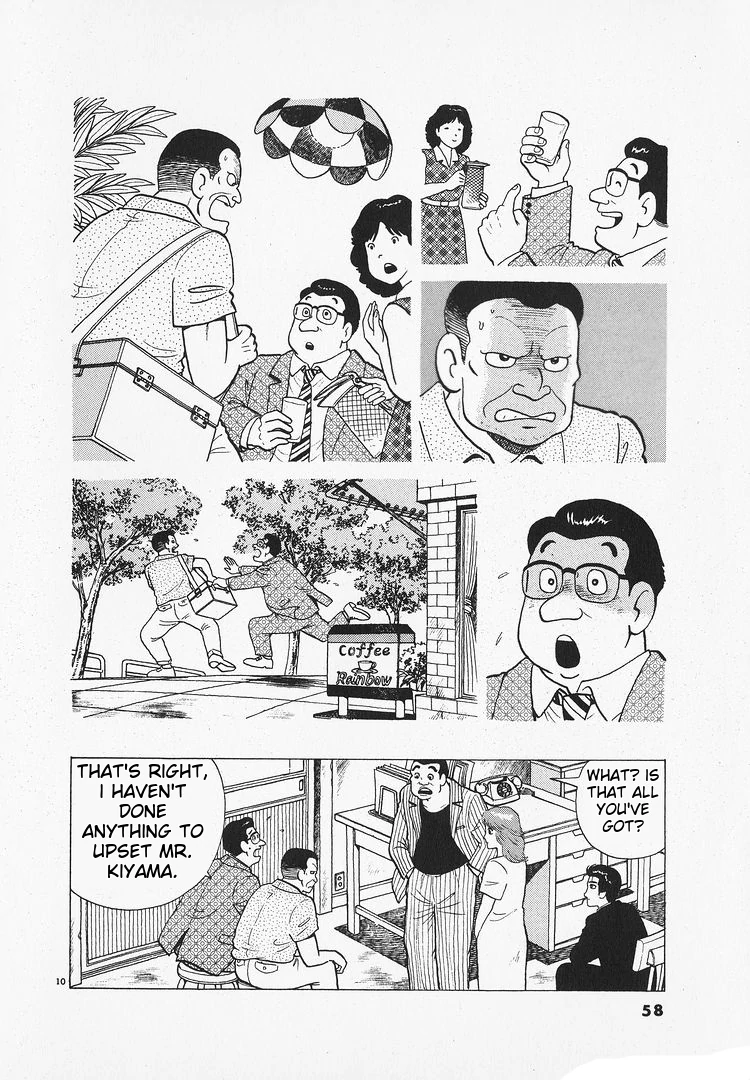 Oishinbo - Manga Chapter 171 - page 10