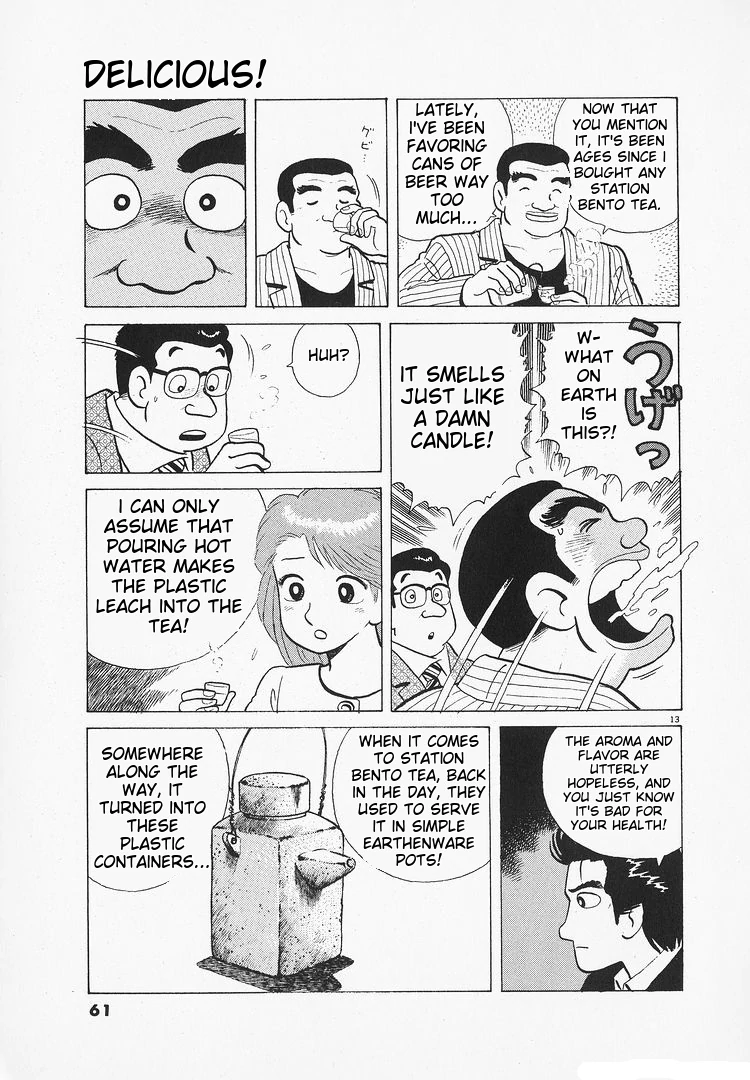 Oishinbo - Manga Chapter 171 - page 13